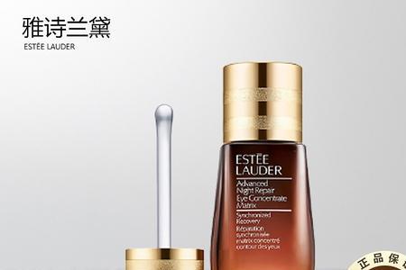 雅诗兰黛精华可以单独使用吗