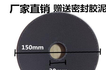 聚能灶陶瓷片更换
