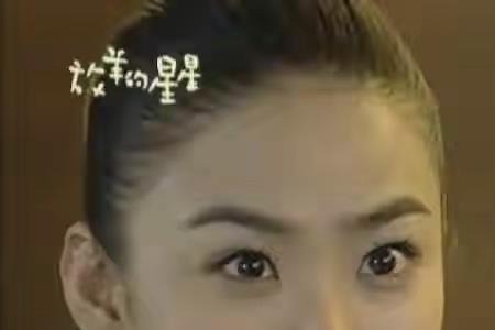 欧雅若和幽若是一个人吗