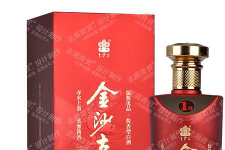 金沙古酱金质版怎么样
