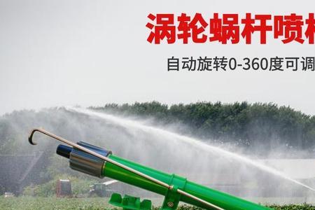 浇地喷枪故障大全及解决方法