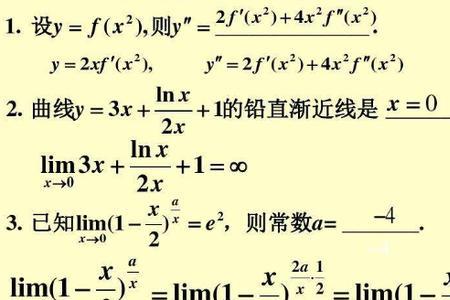 secx的导数是什么