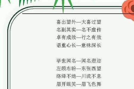 靠边的近义词和反义词