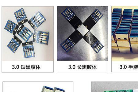 u盘芯片拔出来还能用吗