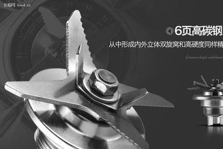 德国欧诺华破壁机怎么绞肉
