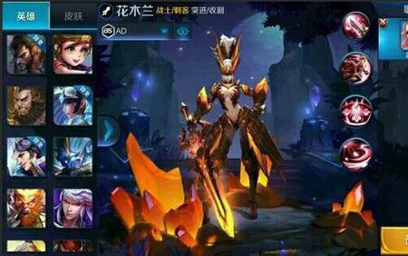 第一代花木兰叫什么