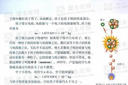 caco3的质子分数