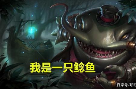 lol塔姆什么时候上线的