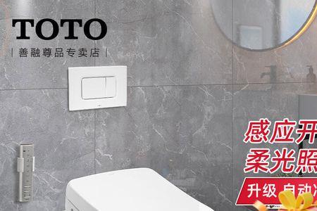 toto壁挂马桶控制面板安装