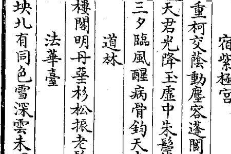 金圠念什么