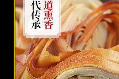 锦州干豆腐哪正宗