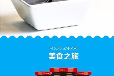 海鲜酱的配料表