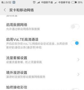 两个联通号码如何共享