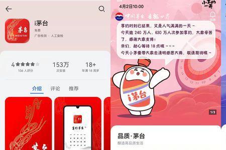 禾川app是干什么用的