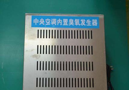 家用空调有必要用臭氧清洗吗