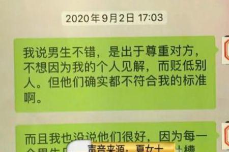 保健对象是什么意思
