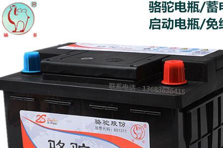当威电瓶和骆驼电瓶哪个好
