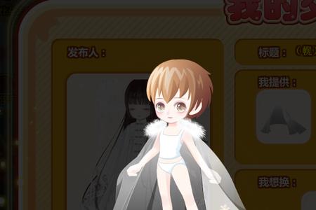 白衣素冠是什么意思