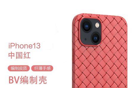 开头是红的手机品牌