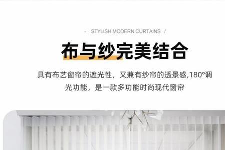 为什么有些电动窗帘那么便宜