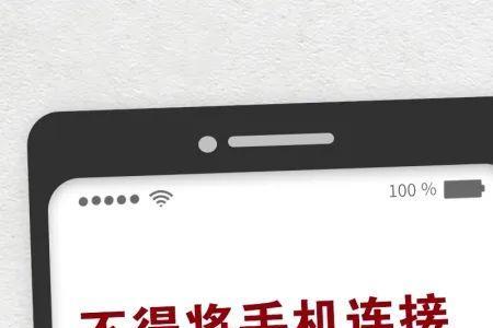手机收藏的文件怎样保密
