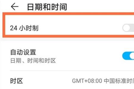 华为mate40e设置不了铃声