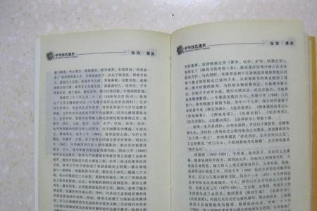 广东省哪个市徐姓人最多