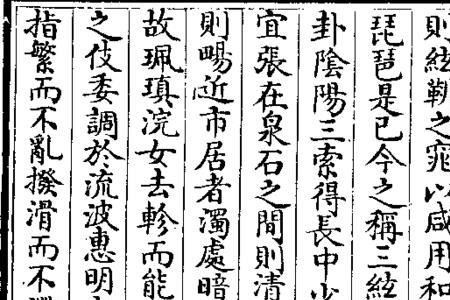 四时为柄什么意思