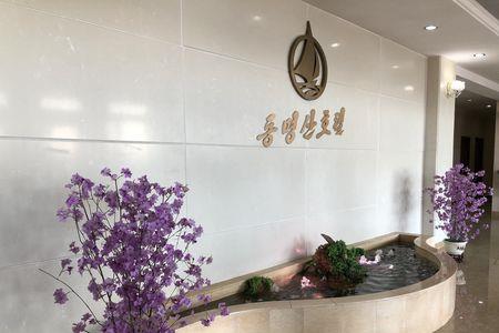 贵客光临什么梗