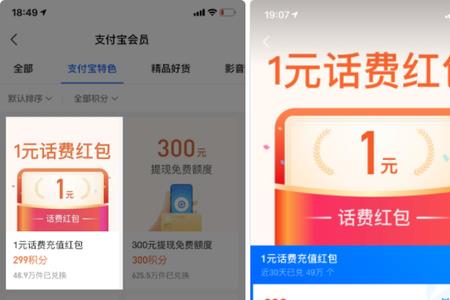 如何做支付宝尊送服务商