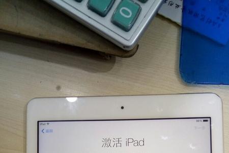 新的ipad一直在激活中怎么办