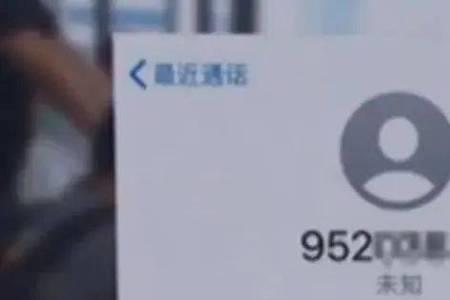 1713开头的是什么号码