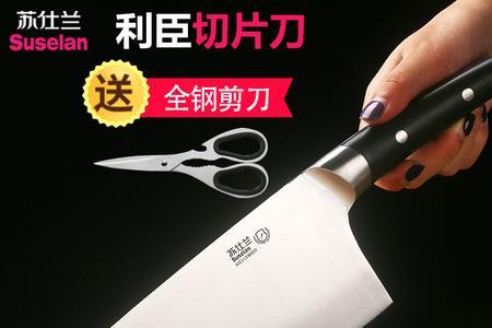 201不锈钢的菜刀硬度是多少