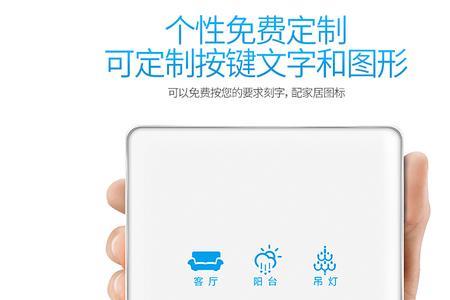 极联智能插座如何连