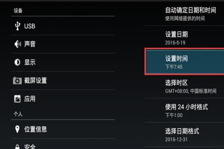 机顶盒ip失效怎么弄