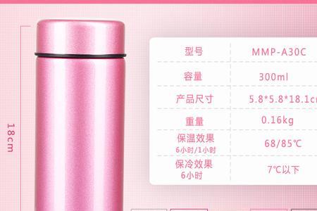 膳魔师和乐扣哪个好