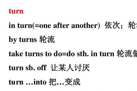 be used for doing sth和be used to do sth的区别是什么