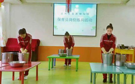 保育员区域活动指导怎么写