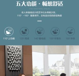 芝华仕的沙发为什么贵