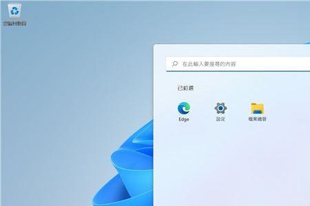 win11家庭版有虚拟机吗
