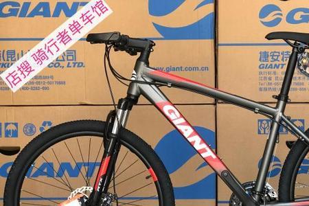 捷安特atx660与720对比