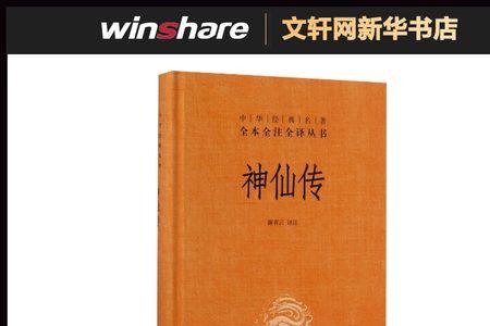 结婚谢神仙吉利话