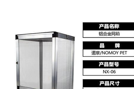 铝合金窗户爬虫进来怎么办