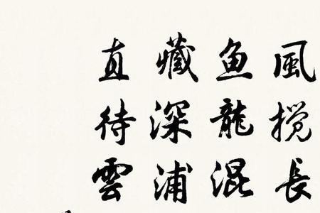 赠渔父杜牧带注音