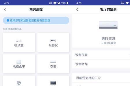 小度怎么连接摄像头