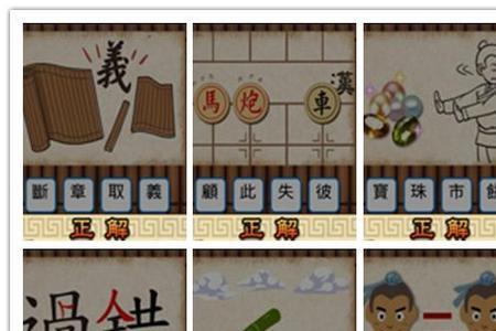 什么大什么干成语