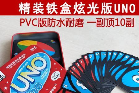 umo只能一张一张牌出吗