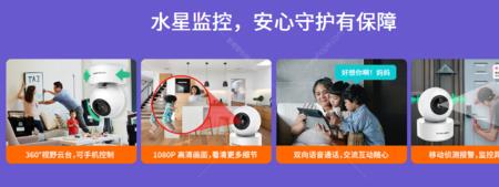 水星安防视频加载失败怎么回事