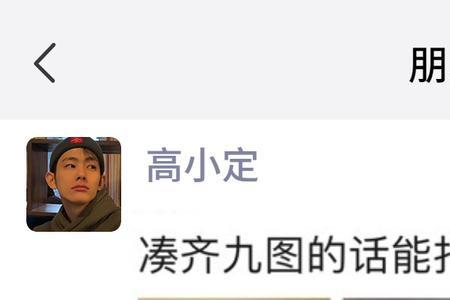 双世搞活动发朋友圈的文案
