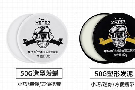 膏状发蜡可以带上高铁吗
